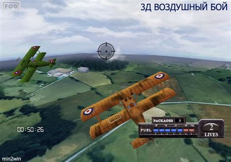 3Д ВОЗДУШНЫЙ БОЙ — играть онлайн бесплатно | Игры, Играть в игры ...