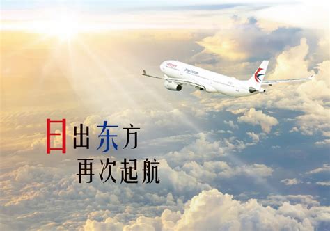 三大航财报出炉，2023年共减亏95264亿元 民用航空网