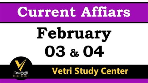 TNPSC Current Affairs In Tamil 03 04th February 2023