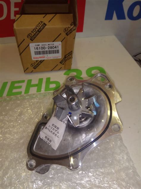 Помпа водяная TOYOTA CAMRY 1AZ-FE 1AZFSE 2AZFE 16100-28041 — Интернет ...