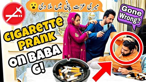 Smoking Prank On Baba Baba Ne Cigarette Pakar Liye Bohat Gussa Ho