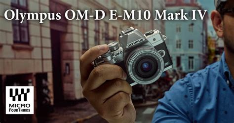 Olympus OM-D E-M10 Mark IV - компактная беззеркалка