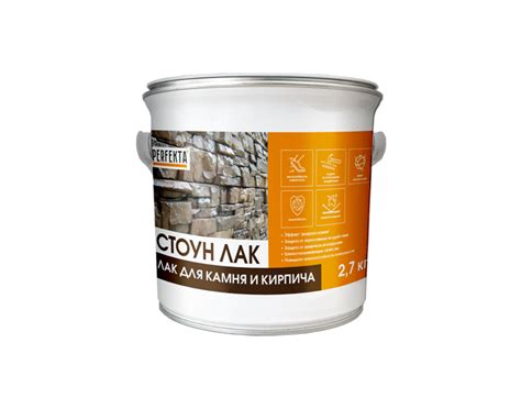 Каталог PERFEKTA: Лак для камня и кирпича Стоун Лак, 2,7 кг