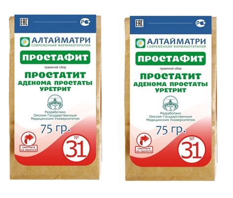 Травяной сбор №31 ПРОСТАФИТ простатит, уретрит АЛТАЙМАТРИ, 150 гр ...