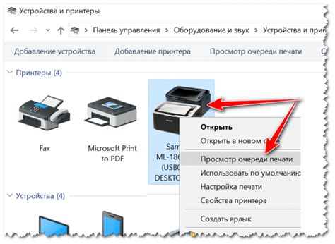 Как отменить печать документа на принтере: очистка очереди печати