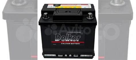65Ач Аккумулятор Delkor 56513 купить в Подольске Varta 123 | Авито