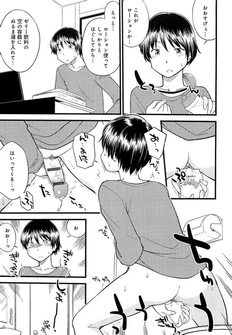 Mesu Nized Festival Page Nhentai Hentai Doujinshi And Manga