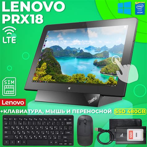Ноутбук-планшет Lenovo ThinkPad PRX18 LTE 10.1" IPS 4GB/64GB Windows 10 ...