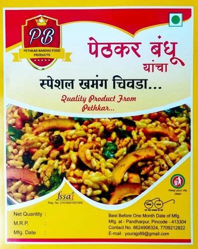 PETHAKAR BANDHU Chiwda Namkeen Packaging Size 5kg At Rs 250 Kg In