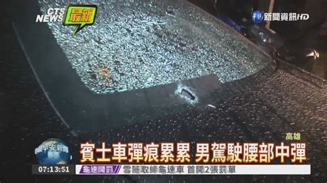 醫院前爆槍擊 轎車遭掃射1傷