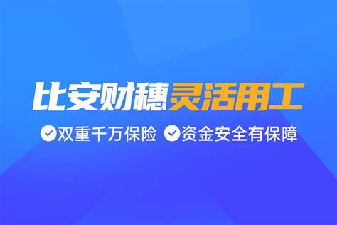 灵活用工平台有哪些公司 灵活用工正规平台 知乎