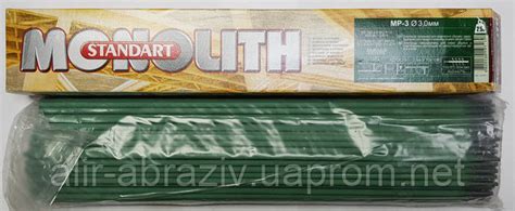 Электроды Standart Монолит МР-3 д.4мм, цена 409.40 грн — Prom.ua (ID ...