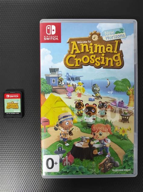 Animal Crossing: New Horizons - игра для Nintendo Switch, б/у — купить ...