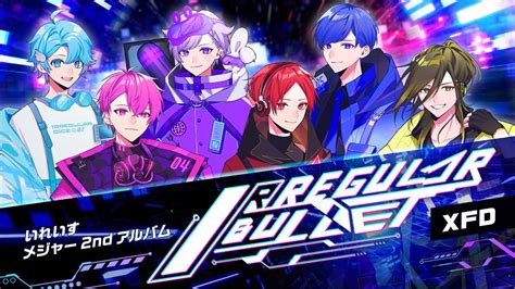 XFDIRREGULAR BULLET いれいすメジャー2ndアルバム試聴動画 YouTube