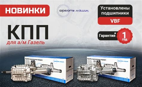 Запчасти на Газель по разумным ценам, Газель запчасти, всё для Газели
