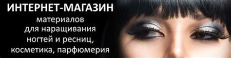 Материалы для наращивания ногтей | Материалы для мастеров ногтевого ...