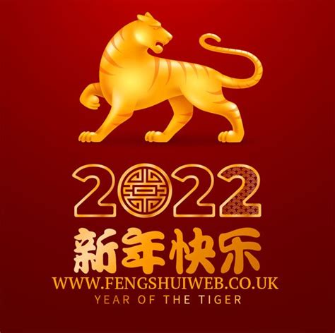 Chinese Animal Predictions for 2022 - Feng Shui Store