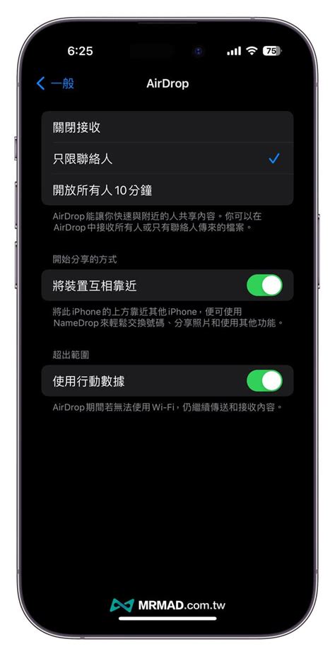 Ios 17 1正式版更新總整理！21大新功能與改進重點快速掌握 瘋先生