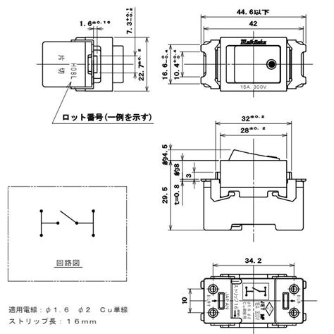 明工社 片切タンブラスイッチ ML1111W : 秋葉原の九州電気ヤフー店 - 通販 - Yahoo!ショッピング