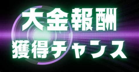 鳴門9r 1233 【🔥🫶狙えるレース🫶🔥】｜gdプロ予想屋 競艇予想 競輪予想