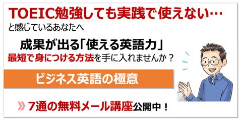 第二言語習得論をわかりやすく解説｜英語学習者が知るべき理由とは ビジネス英語習得の本質