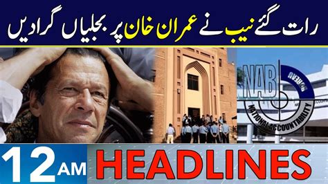 Nab In Action Imran Khan In Big Trouble Headlines Am July