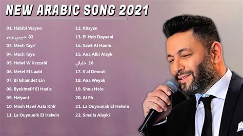 أفضل 20 أغنية عربية Ziad Bourji 💘 Top 20 Arabic Songs Ziad Bourji