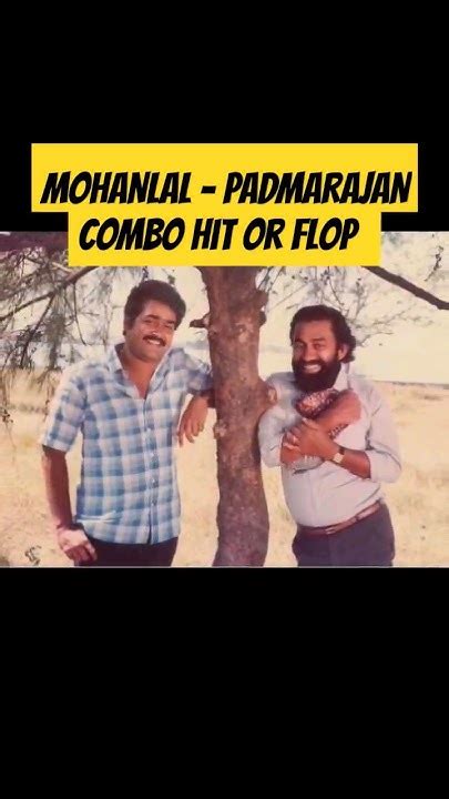 Mohanlal Padmarajan Combo Movies Hit And Flop Trending Shorts