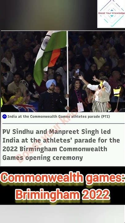 Cwg 2022 Pv Sindhu Manpreet Singh Lead India At Birmingham Commonwealth Games Opening Ceremony