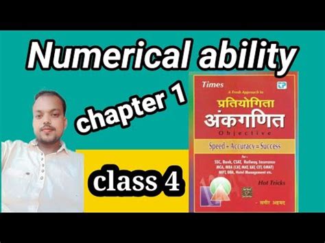 Sagir Ahmad Math Solution Chapter 1 Part 4 YouTube