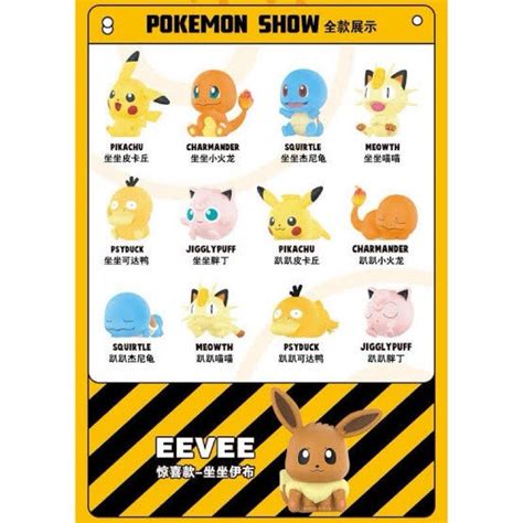 Eevee Popmart Pokemon Sit Back And Relax Pokemon Eevee Secret