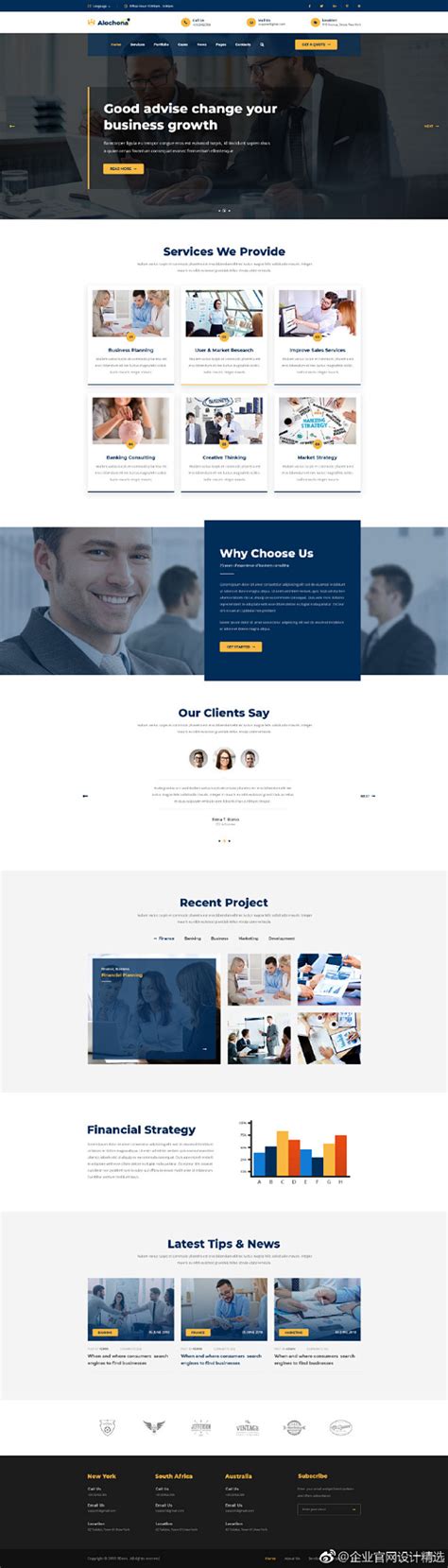一组商业咨询、金融服务类的企业官网设计参考 网页设计超话 企业官网设计精选