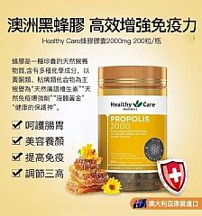 Rr Healthy Care Mg