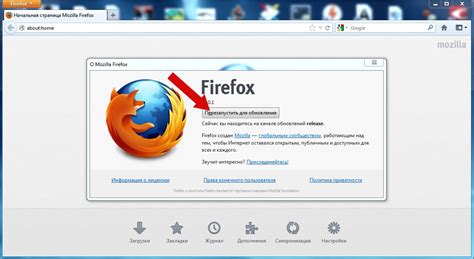 Как обновить Мозилу до последней версии на компьютере и телефоне