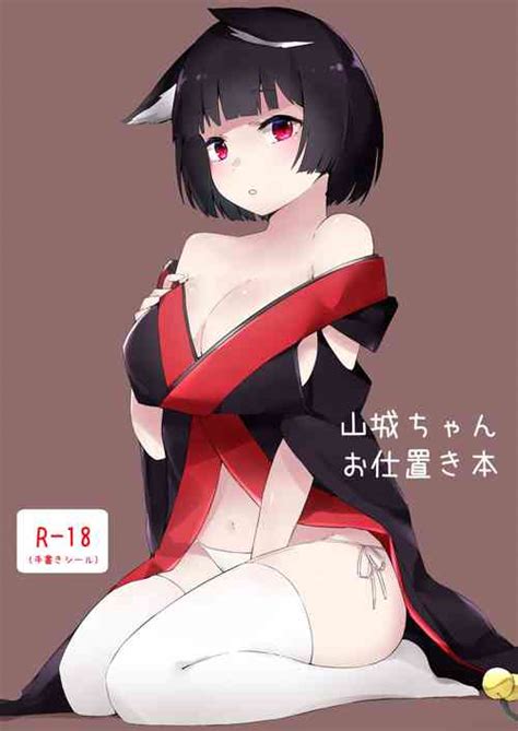 Character Yamashiro Nhentai Hentai Doujinshi And Manga