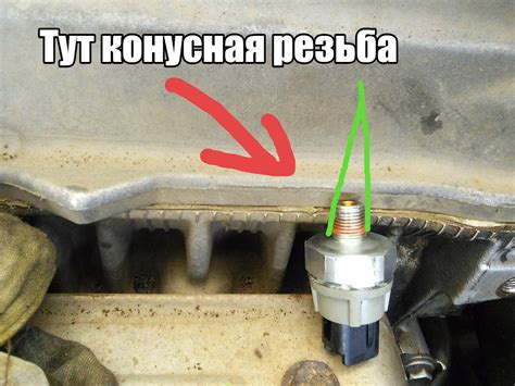 Где находится датчик давления масла тойота витц - 83 фото