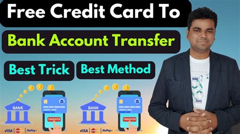 Credit Card Money Transfer To Bank Account Free Credit Card To Bank