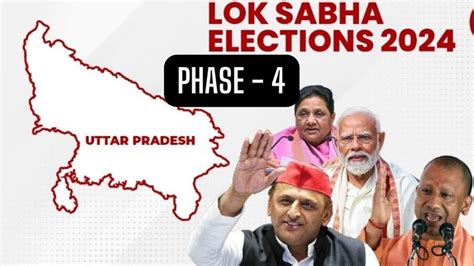 Uttar Pradesh Lok Sabha Election 2024 Phase 4