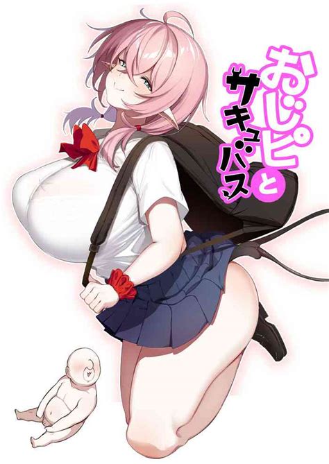 Ojipi To Succubus Nhentai Hentai Doujinshi And Manga