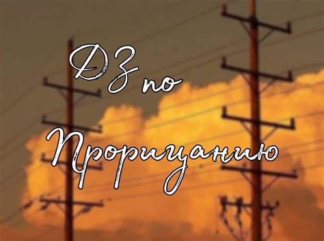названия нет | Гарри Поттер/Хогвартс Amino