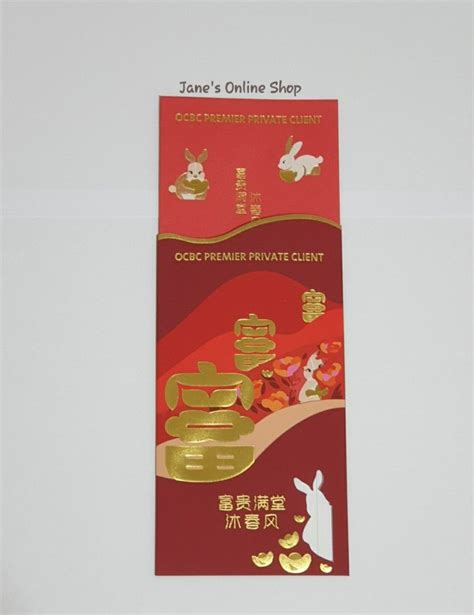 Ocbc Premier Private Banking Red Packet Ang Bao Hobbies Toys