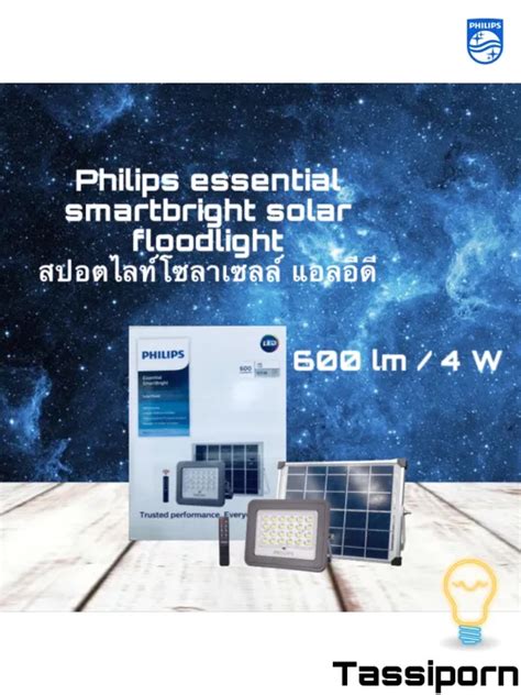 Philips Essential Smart Bright Solar Floodlight Led Bvc W