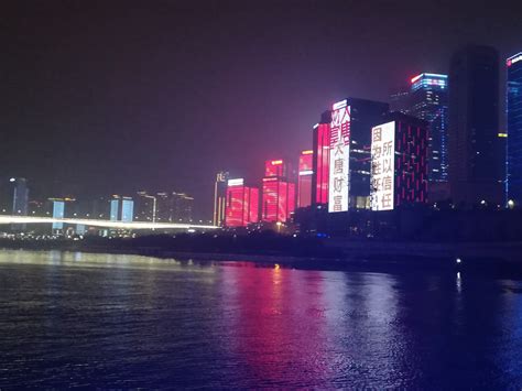 China Experience: Night Cruise on the Yangtze River, Chongqing