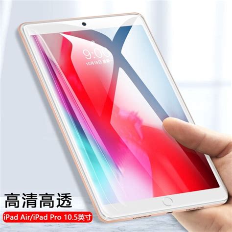 优加 2019新ipad Air3钢化膜苹果ipad Pro105平板贴膜通用 钢化膜 直边（1片装）【图片 价格 品牌 评论】 京东