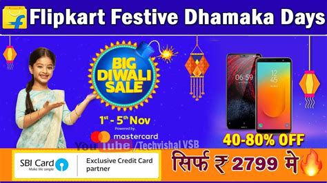 Flipkart Festive Dhamaka Days Sale Offer To October