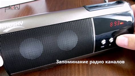 Портативная колонка Musky HJ-93 - YouTube