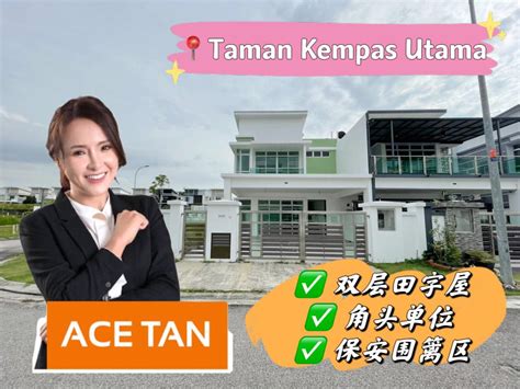 Ace Tan Realty Taman Kempas Utama Storey Corner Cluster House