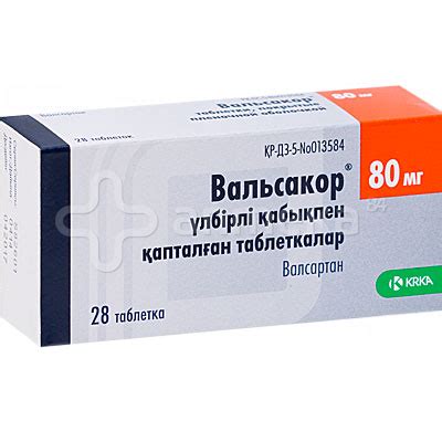 Таблетки От Давления Вальсакор Инструкция - instructionposter