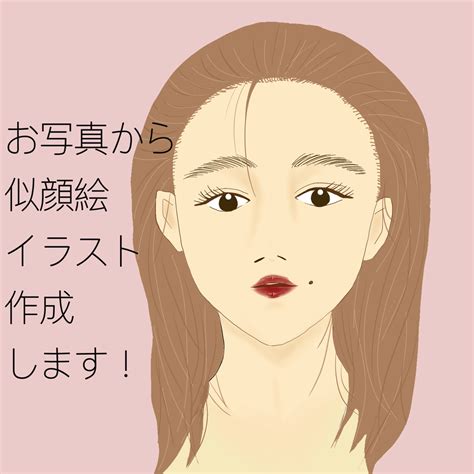 お写真を元に似顔絵イラスト作成いたします プレゼント、記念日などににうってつけ！アイコンにも！ 似顔絵作成 ココナラ