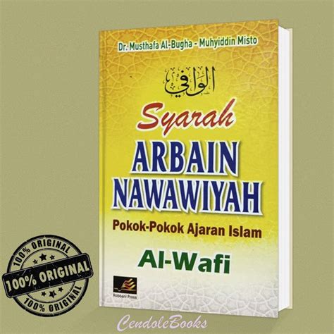 Jual Kitab Al Wafi Syarah Arbain Nawawiyah Dr Musthafa Al Bugha Dan